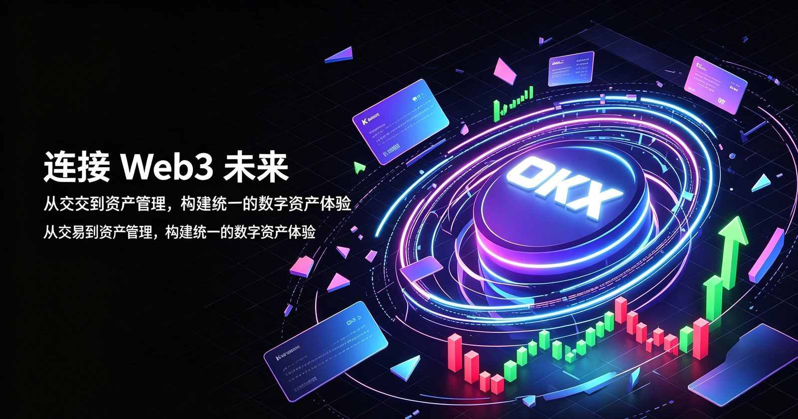 欧交易所app官网下载 app 通知与同步截图